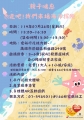 S__19243292.jpg